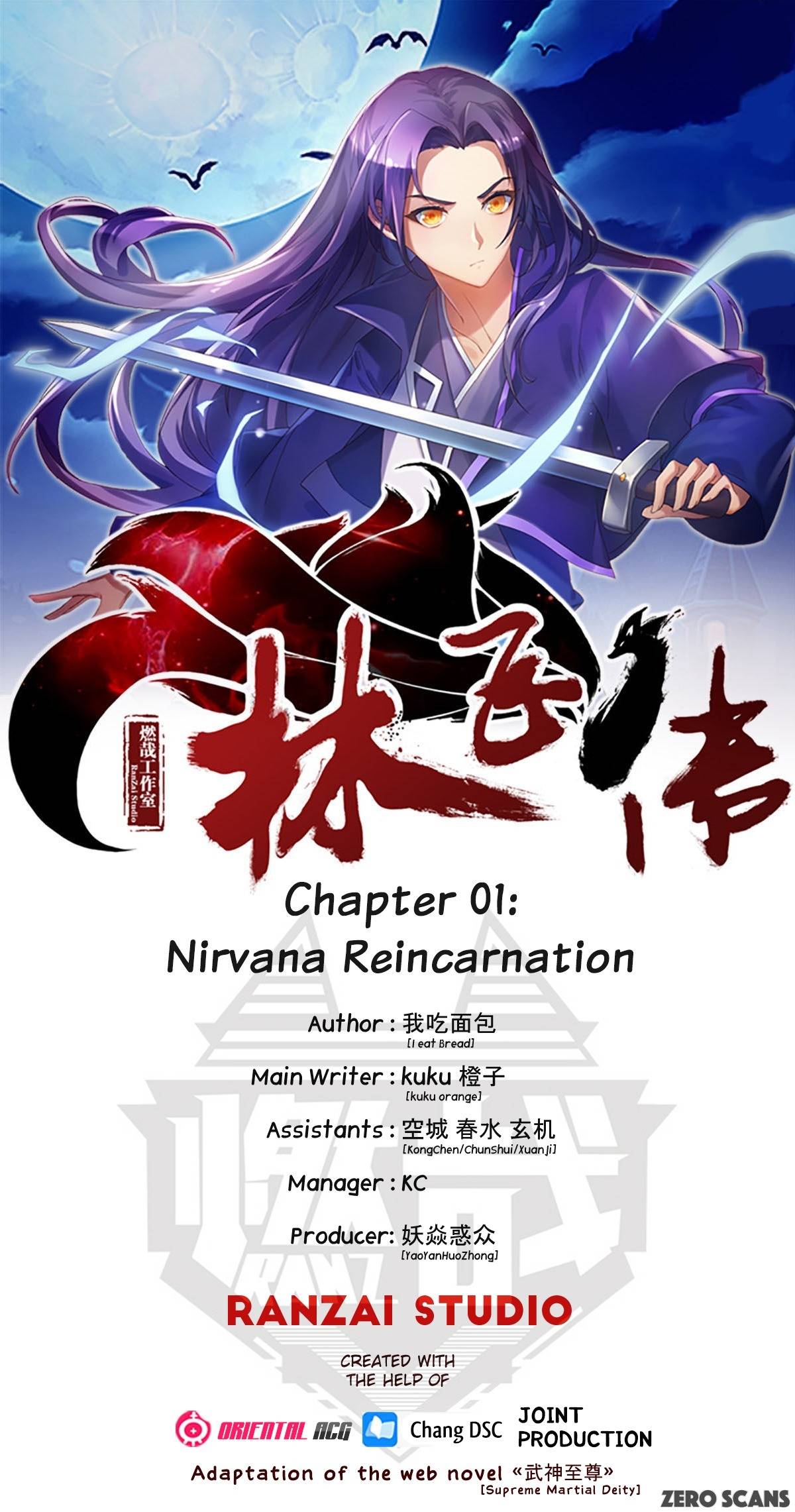 Lin Fei Chronicles Chapter 1 3